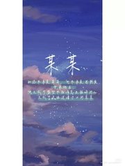 强上美人师尊蒲公英